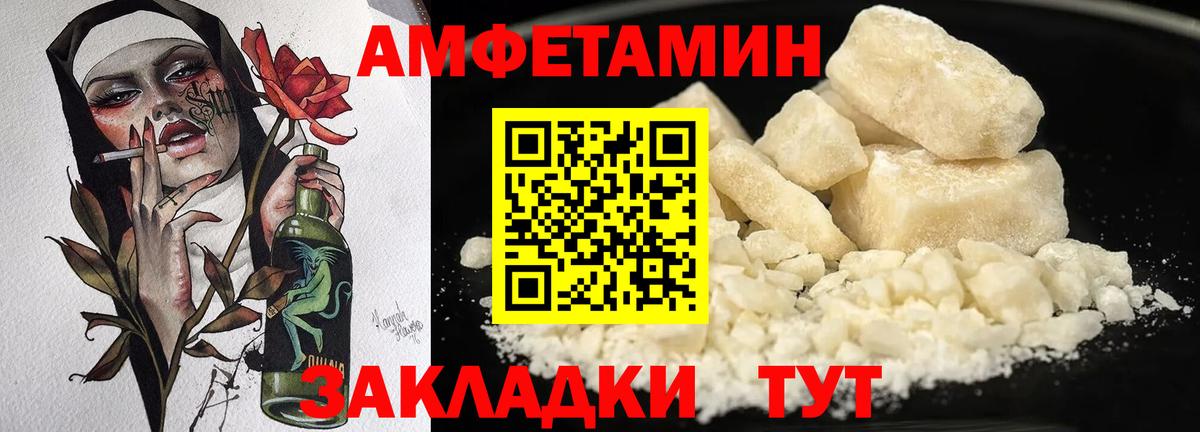 Cocaine  Каннабис  Вход с VPN  Меф кристаллы  Канабис  Татарск  Гашиш  Меф  Амфетамин кристаллы  NBOMe 