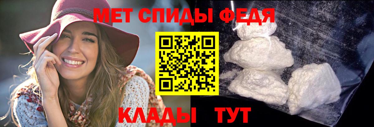 Amphetamine 97% Татарск