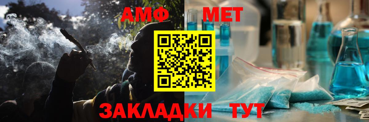 МЕГА вход  Amphetamine  Amphetamine  Вход с VPN  Татарск  Amphetamine 98% 