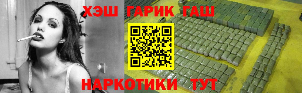 Гашиш Ice-O-Lator  ГАШИШ Изолятор  Вход с VPN  Татарск 