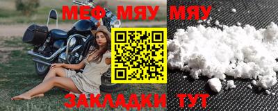 метамфетамин Моздок