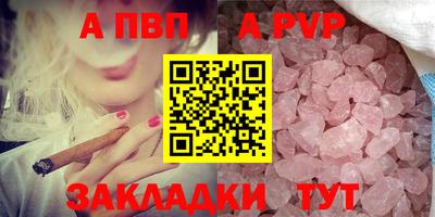метамфетамин Моздок