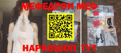 мефедрон мука Можайск