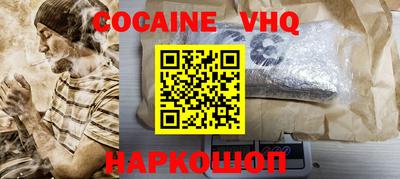 метамфетамин Моздок