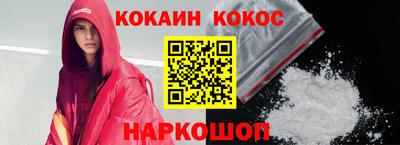 мефедрон мука Можайск