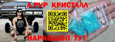 метамфетамин Моздок