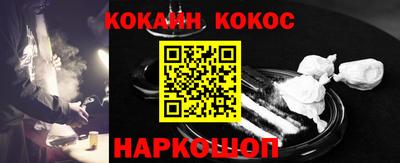 мефедрон мука Можайск