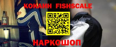 метамфетамин Моздок