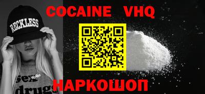 метамфетамин Моздок