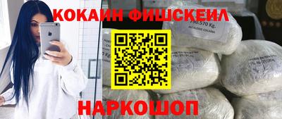 метамфетамин Моздок