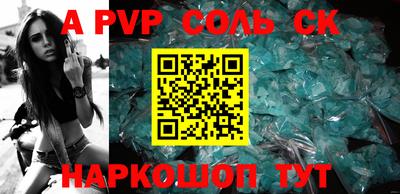 метамфетамин Моздок
