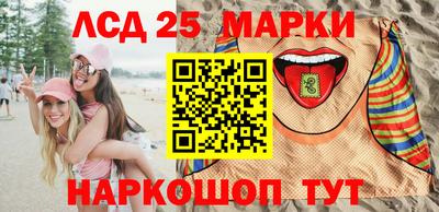метамфетамин Моздок