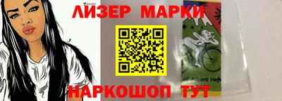 метамфетамин Моздок