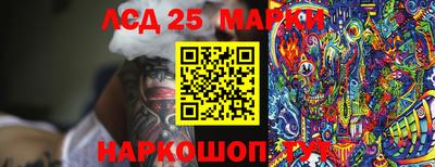 прущие крисы Можга