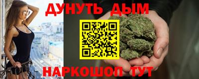 метамфетамин Моздок
