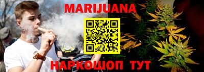 метамфетамин Моздок