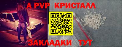 прущие крисы Можга