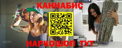 метамфетамин Моздок