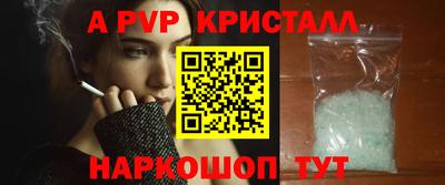 мефедрон мука Можайск