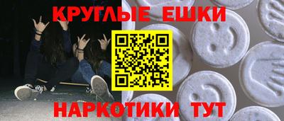 метамфетамин Моздок