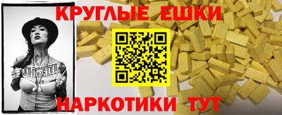 прущие крисы Можга