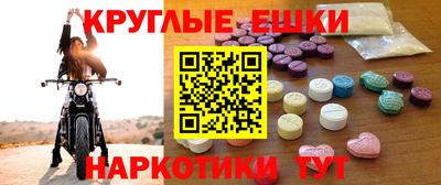 прущие крисы Можга