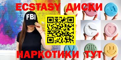 метамфетамин Моздок