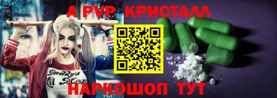 прущие крисы Можга