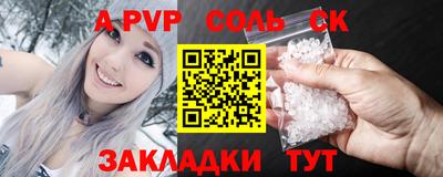 прущие крисы Можга