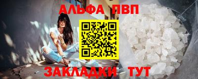 метамфетамин Моздок