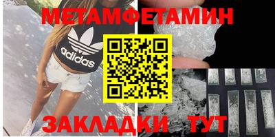 мефедрон мука Можайск