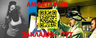 мефедрон мука Можайск