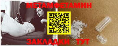 прущие крисы Можга