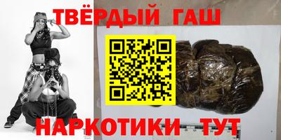 метамфетамин Моздок