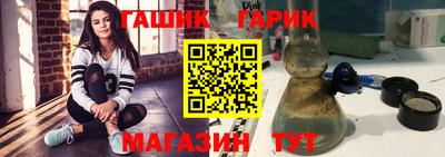 метамфетамин Моздок