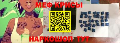 мефедрон мука Можайск