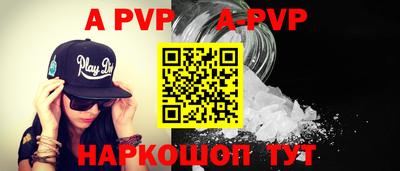мефедрон мука Можайск