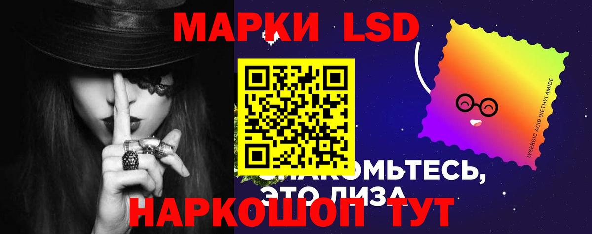 LSD-25 экстази кислота  Вход с VPN  Татарск 