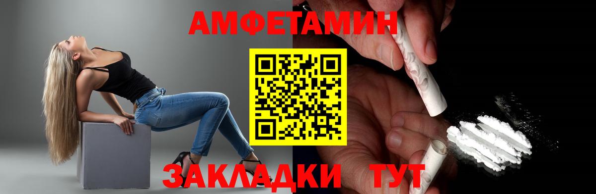 Метамфетамин кристалл  Вход с VPN  Татарск  Метамфетамин  Метамфетамин кристалл 