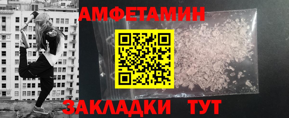 Метамфетамин Декстрометамфетамин 99.9% Татарск
