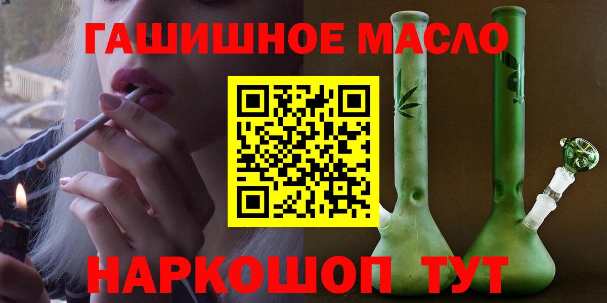 ТГК вейп с тгк Татарск