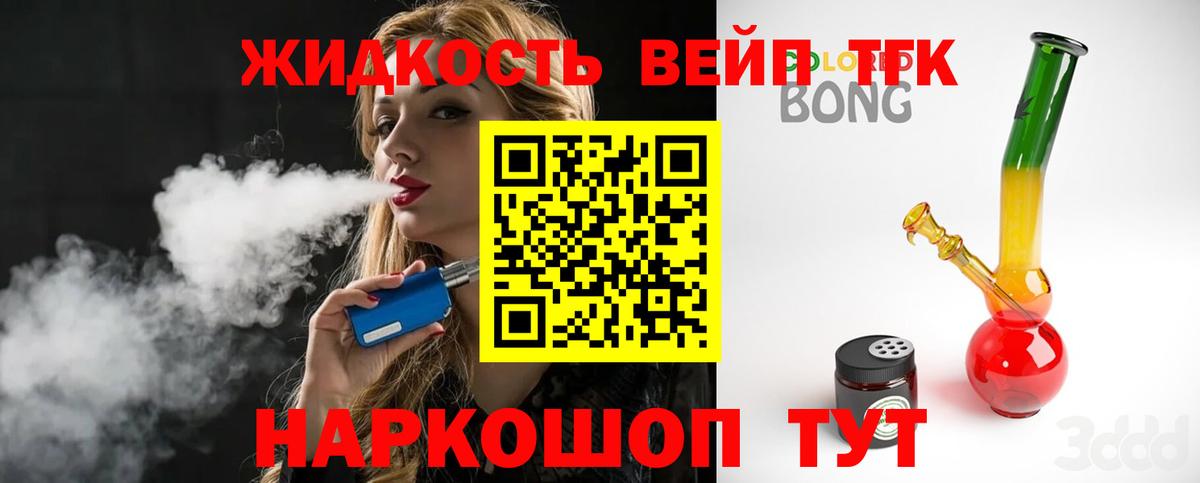 MEGA вход  Вход с VPN  Татарск  Дистиллят ТГК гашишное масло 
