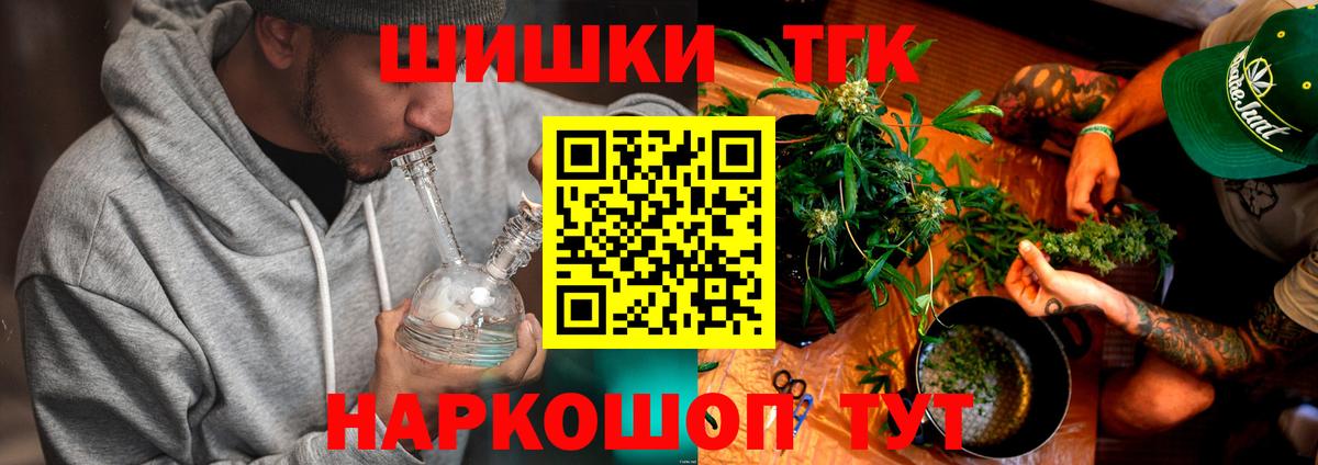 Конопля SATIVA & INDICA Татарск