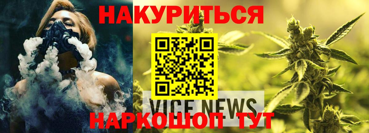 Каннабис OG Kush  Вход с VPN  Шишки марихуана план  Конопля LSD WEED  Татарск 